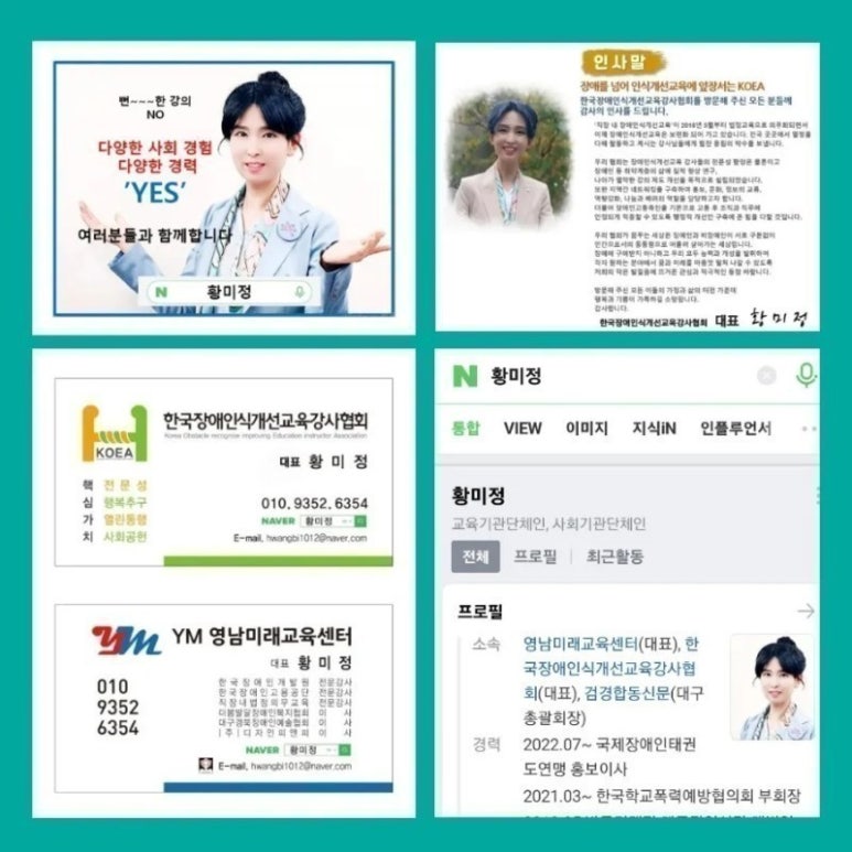 막창도둑파동점 이미지