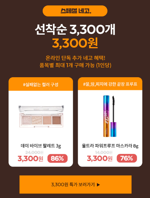 네고바이브 이미지