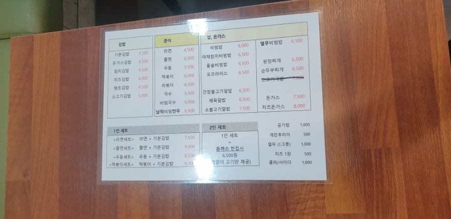 성원김밥 이미지