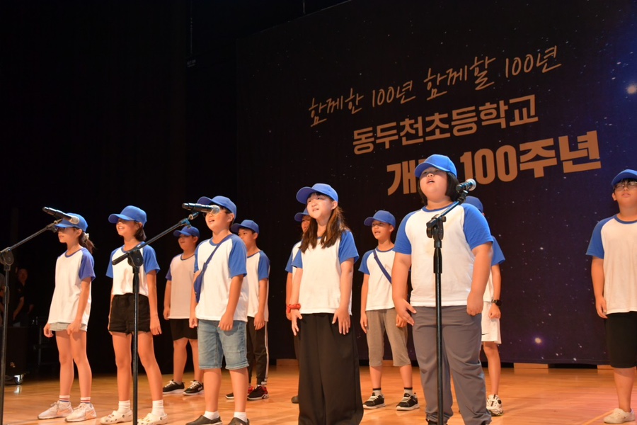 동두천초등학교 이미지