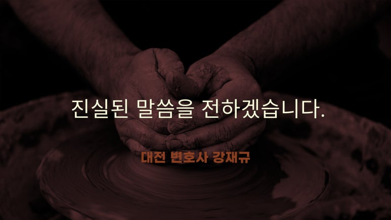 법률사무소주진 이미지
