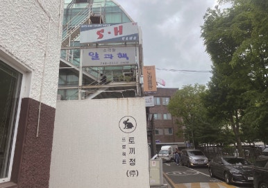재원애드컴 이미지