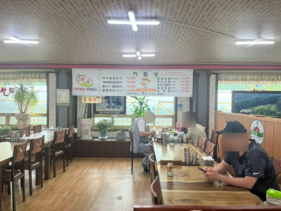 여주 원 갈비탕 이미지