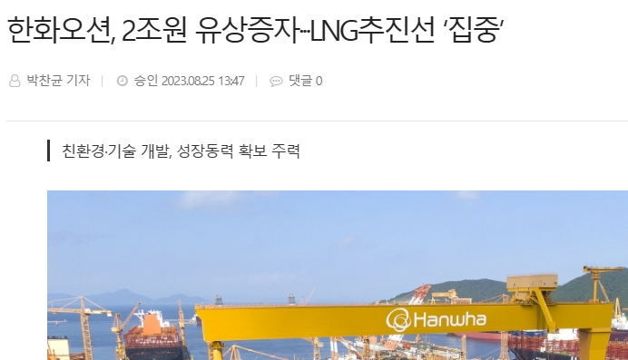 동성환경(주) 이미지