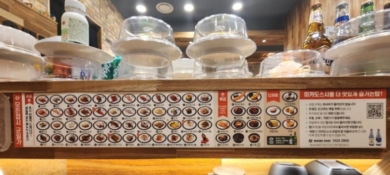 미카도스시 미사역점 이미지