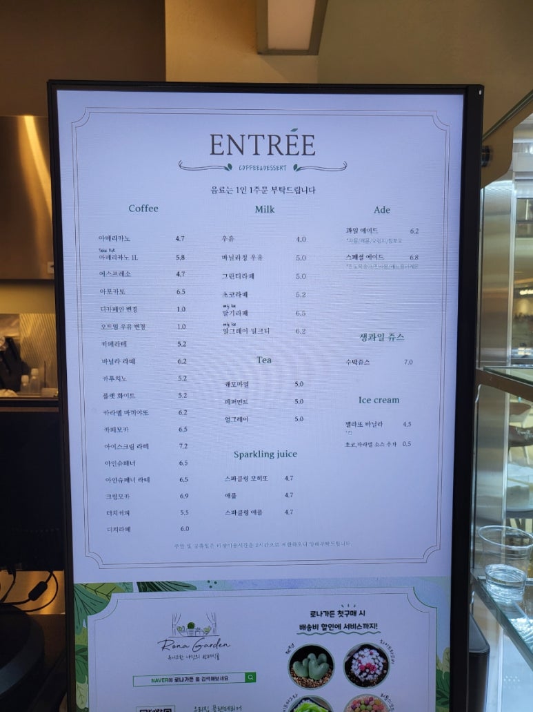 앙트레 스타필드고양점 이미지