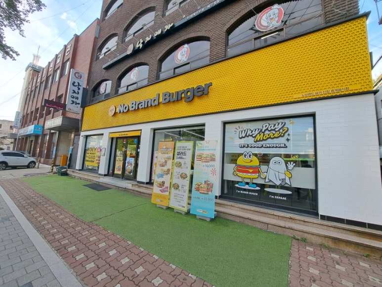 노브랜드버거 신창점 이미지