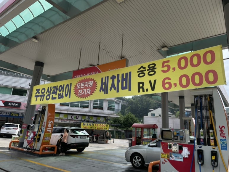 대호주유소 이미지