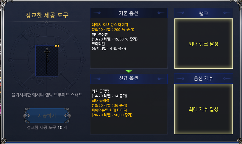 금빛세공 이미지