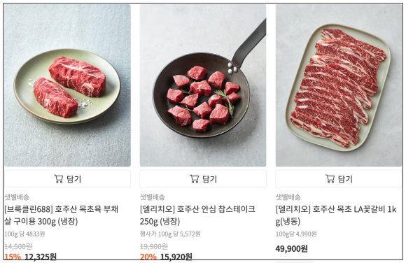 페드메디 이미지