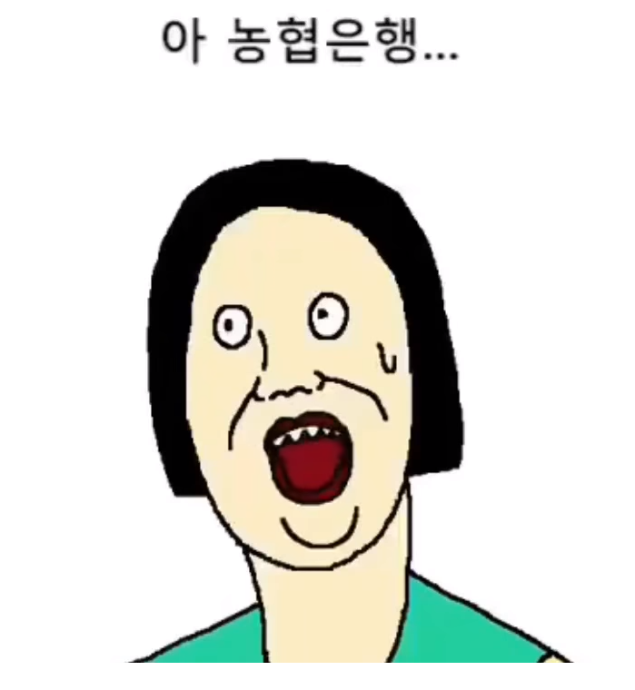 일로농협 이미지