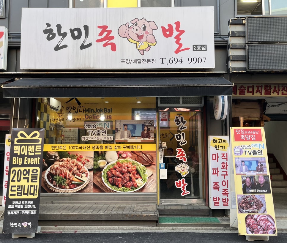 우리한민 이미지