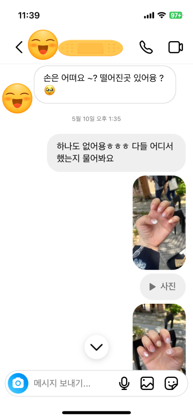 위레브네일 이미지