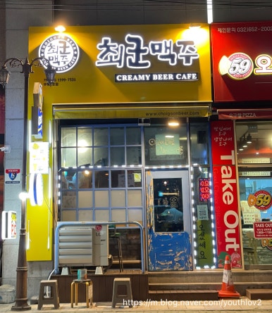 최군맥주 부평1호점 사진 7