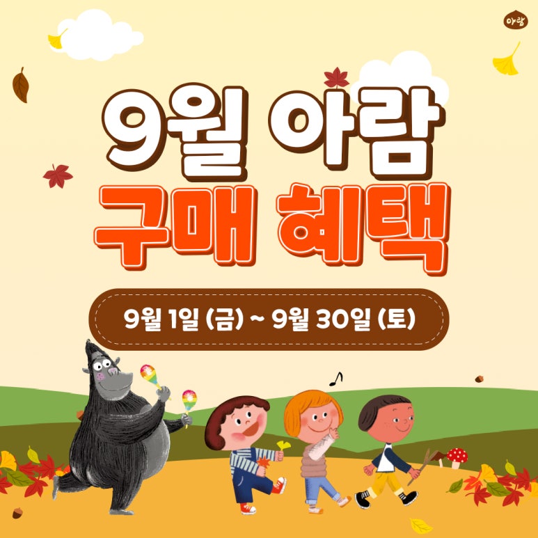키드키드 수완점 이미지