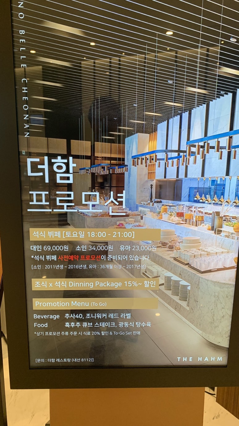 더함프로모션 이미지