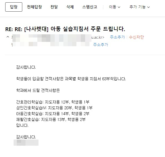 대동복사 이미지