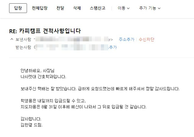 대동복사 이미지