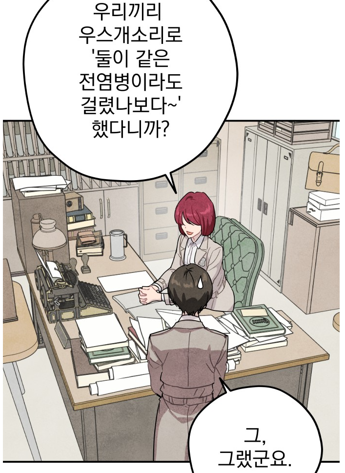 시온상사 이미지