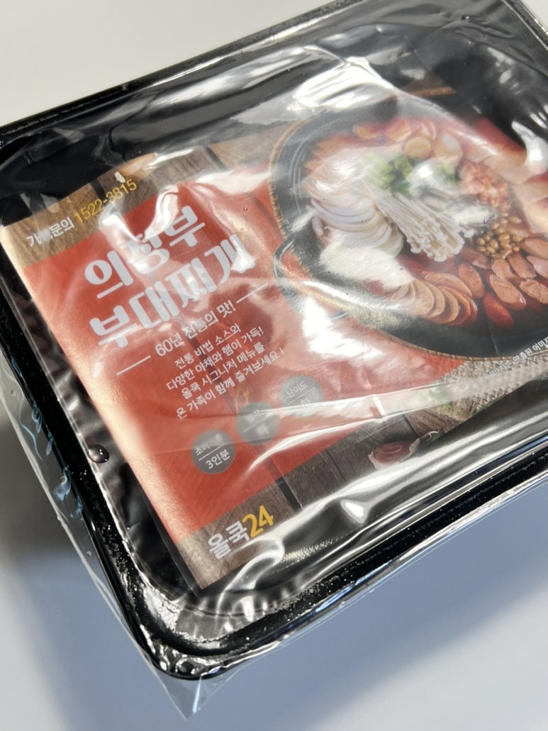 올쿡24군자역 이미지