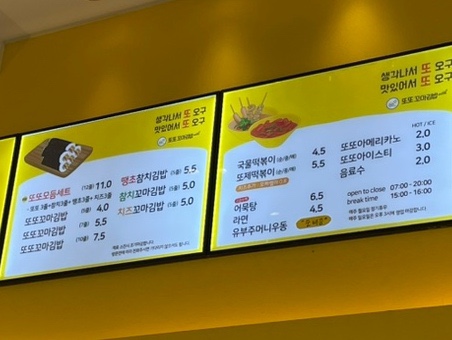 신불당꼬마김밥 이미지