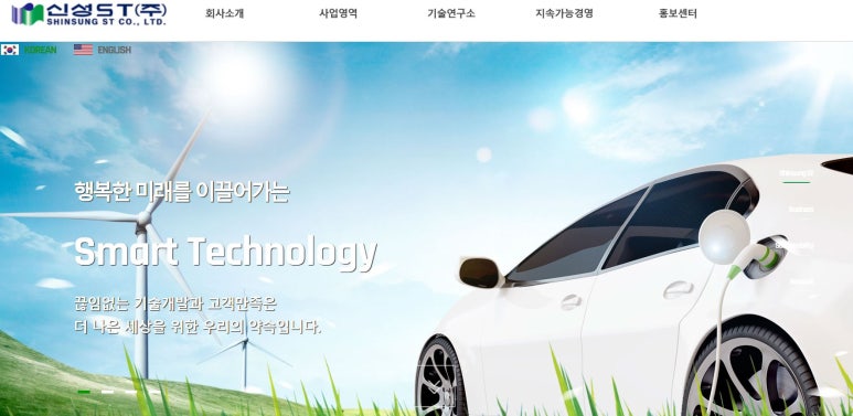 신성알루미늄주 이미지