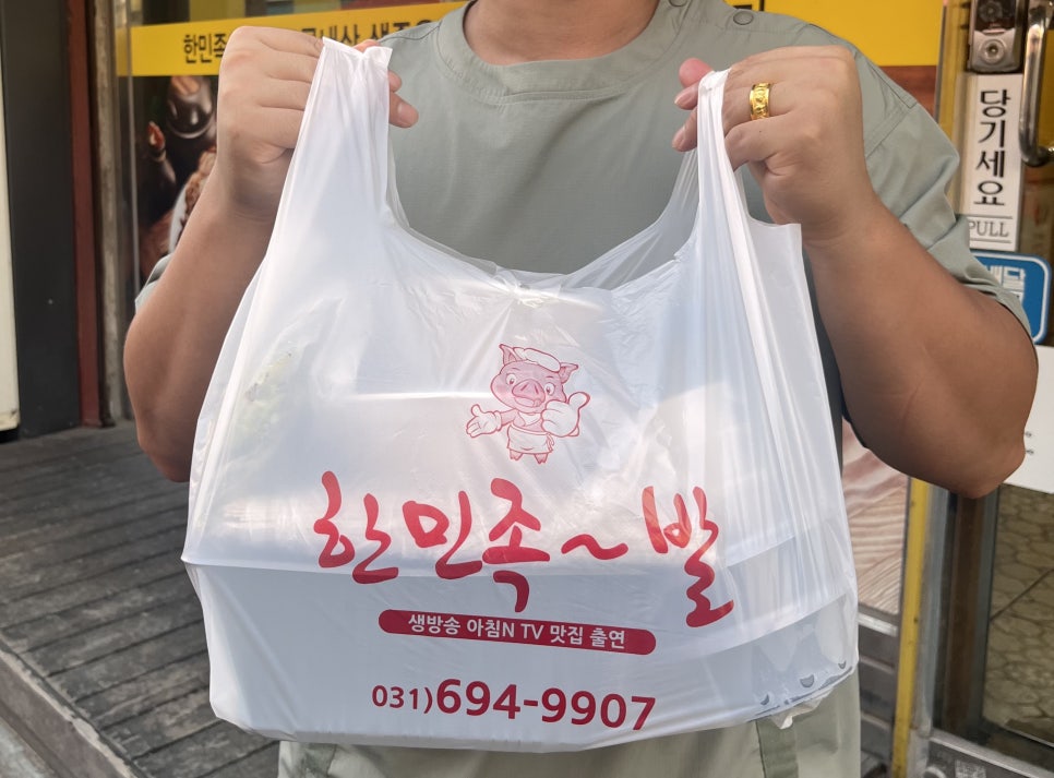 우리한민 이미지