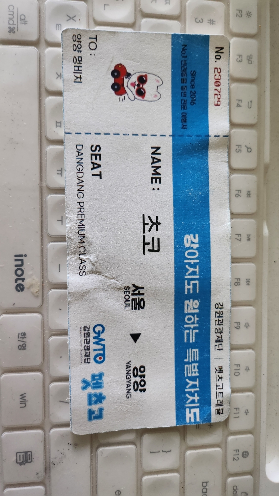 (주)멍비치 이미지