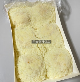 종려나무떡 이미지