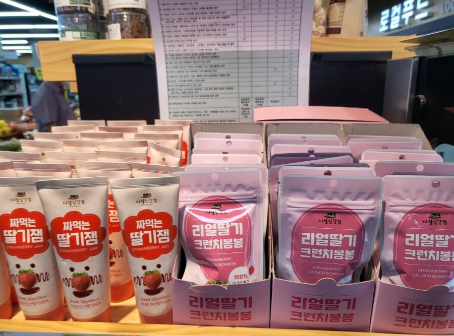 석문농협하나로마트 이미지