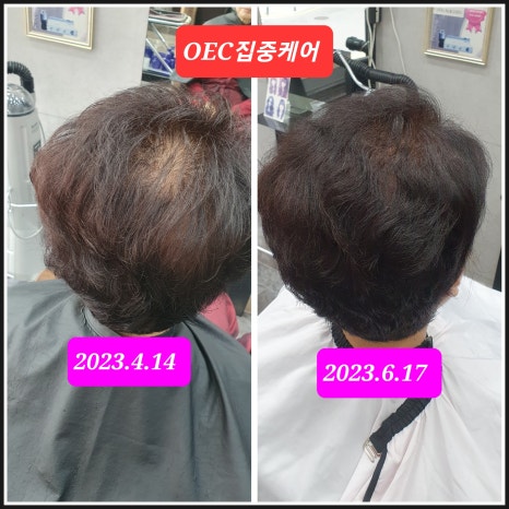 샤론미용실 이미지