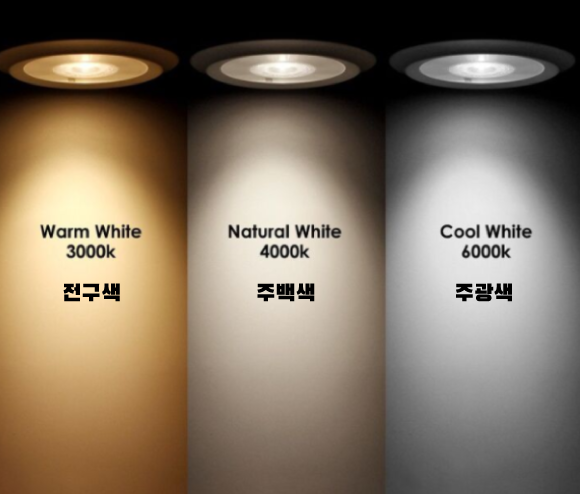 제일조명 이미지