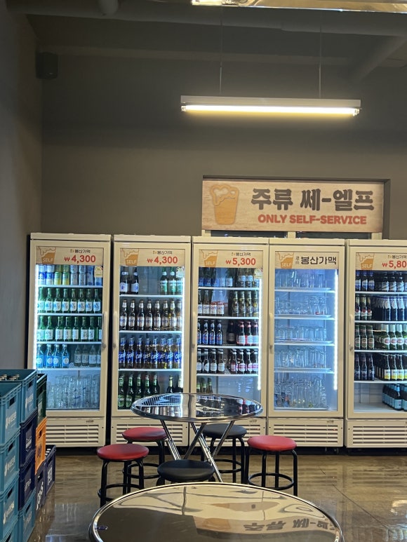 봉산가맥 이미지
