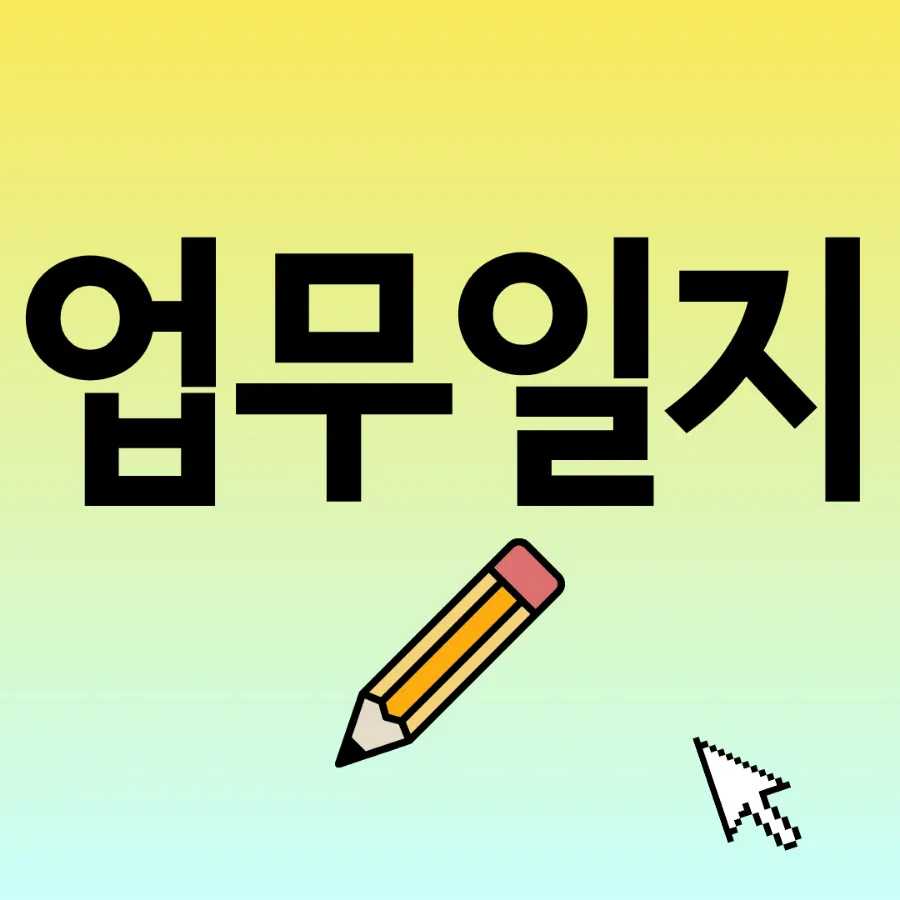 피자스쿨장위고개점 이미지