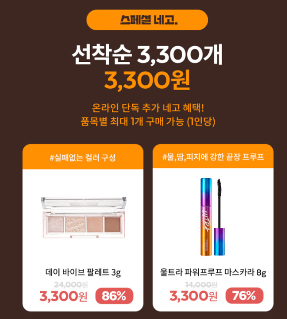 네고바이브 이미지