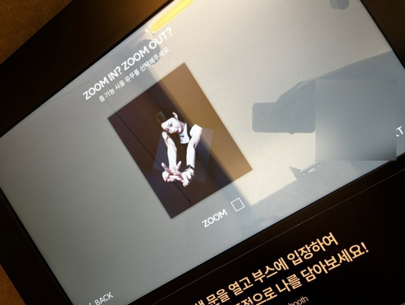 돈룩업동성로 이미지