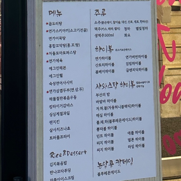 전포연가 이미지