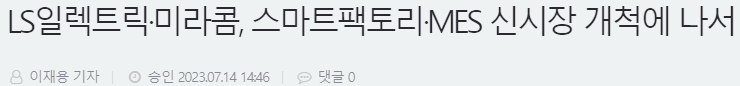 선두아이앤씨 이미지