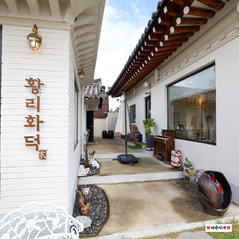 준이네정원 이미지