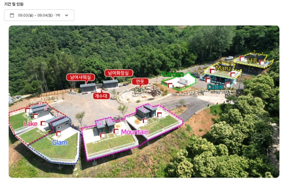 람보 캠핑장 이미지