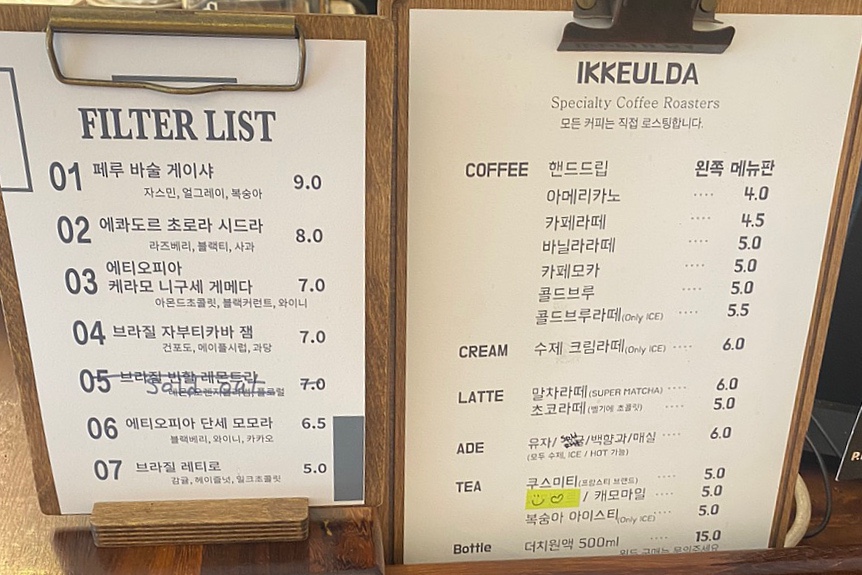 카페 이끌다 이미지