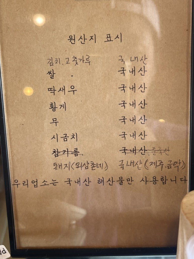 삼촌네치킨 사진 4