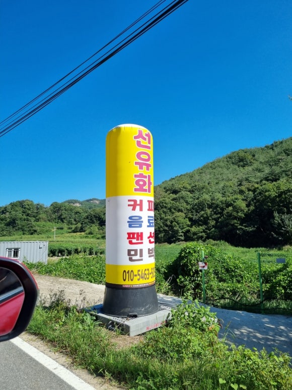 선유화카페 이미지