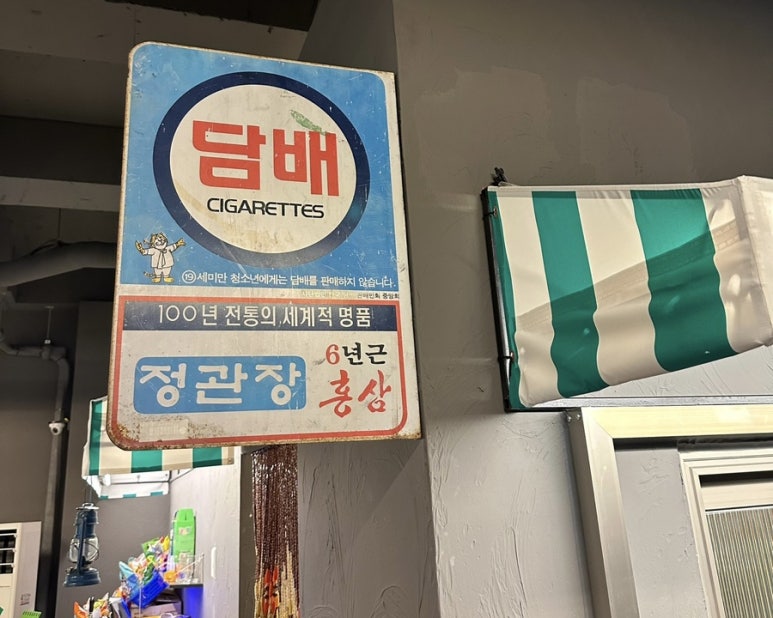 봉산가맥 이미지