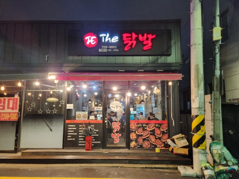 동경노래연습장 이미지