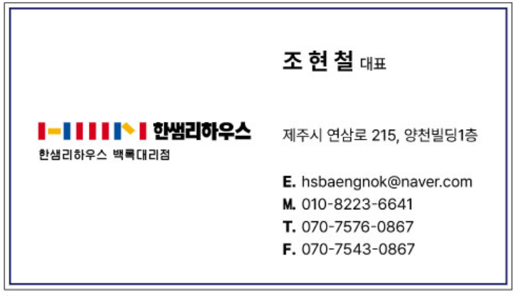 백록마트 이미지