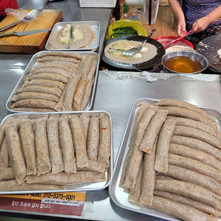 서부미탄집 이미지