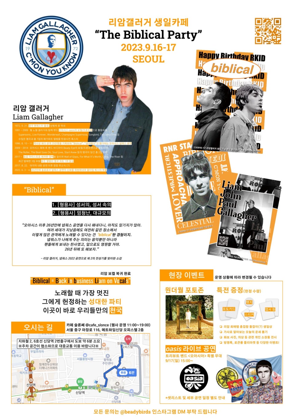 비블리 이미지