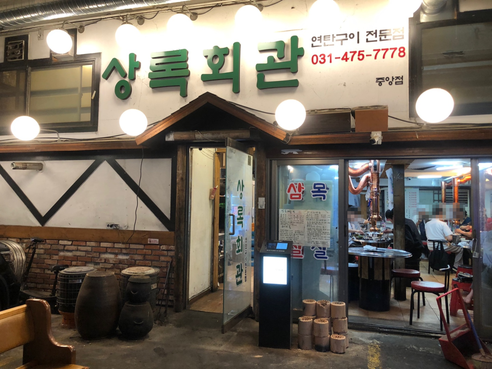 제철회관 이미지