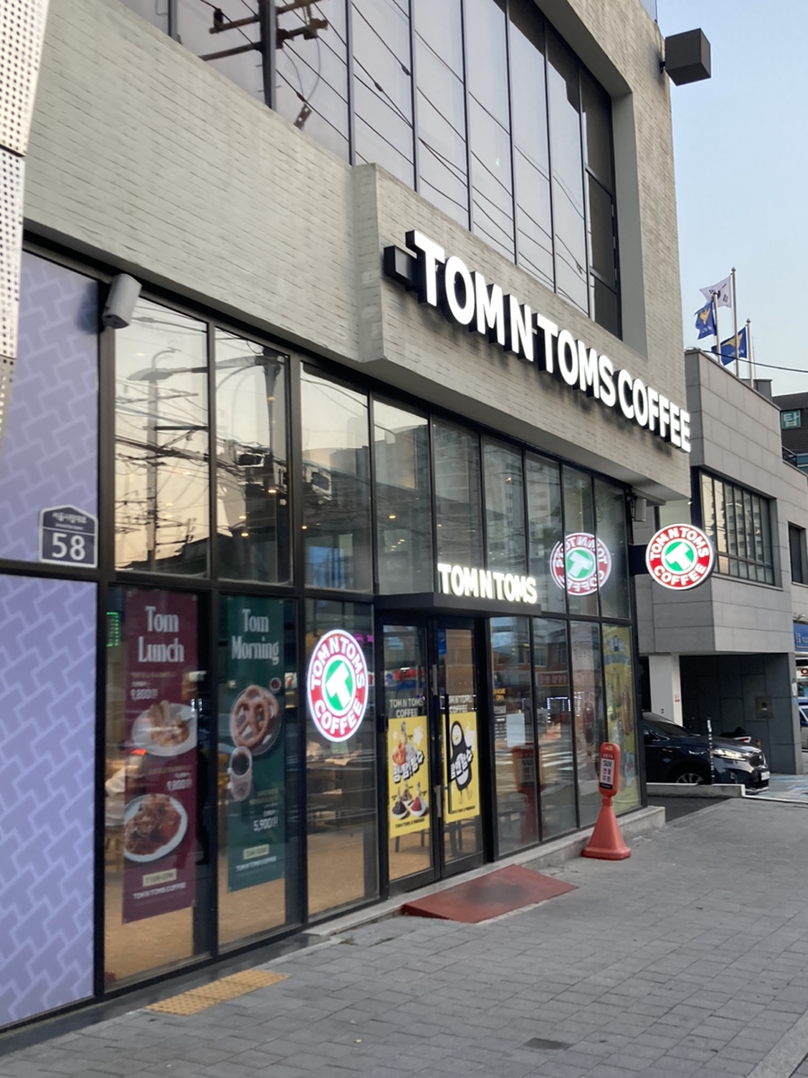 탐앤탐스 시립대로미디어점 이미지